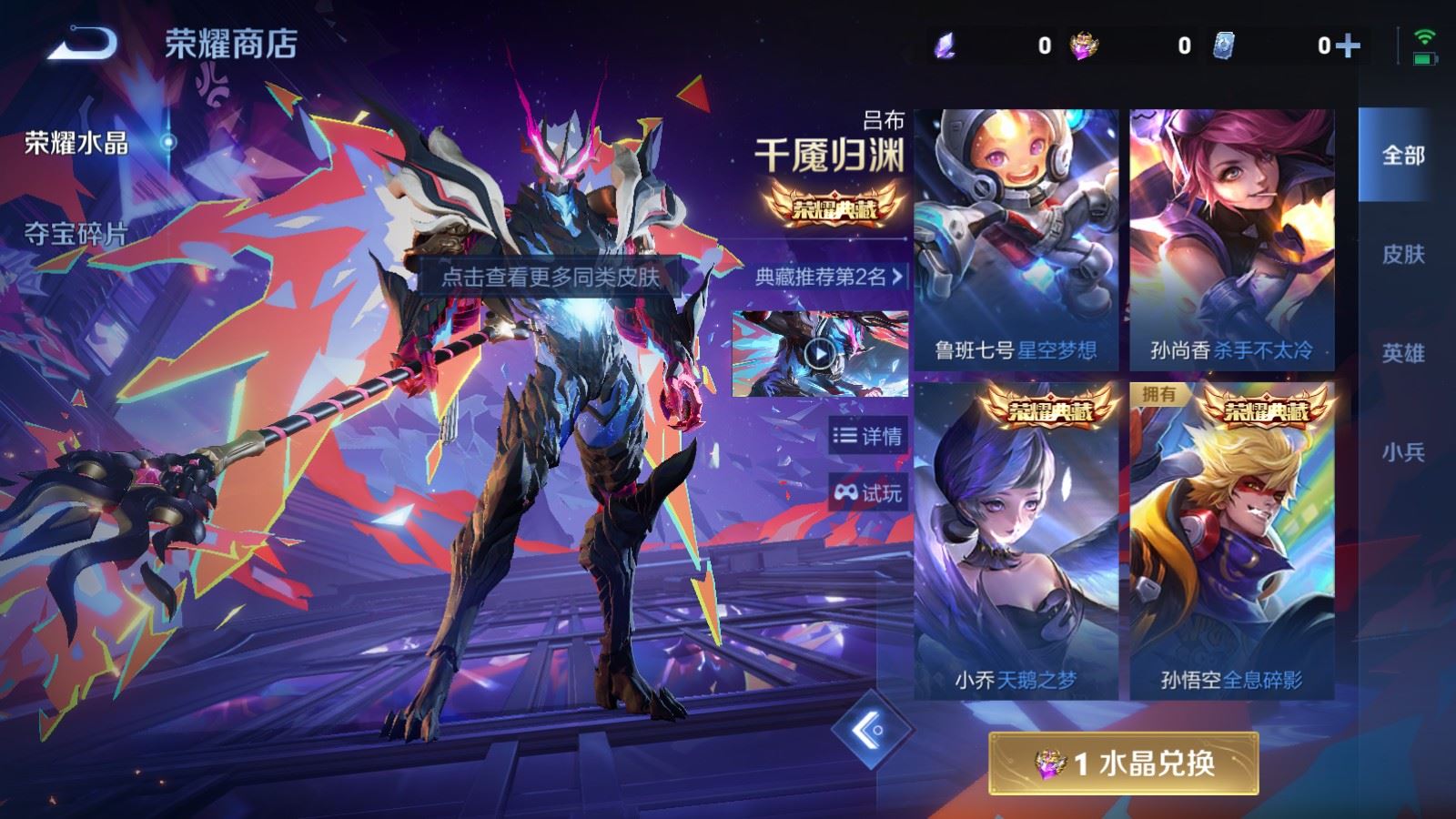 WZCMW4303255王者荣耀账号详情图16 WZCMW4303255王者荣耀账号详情图16