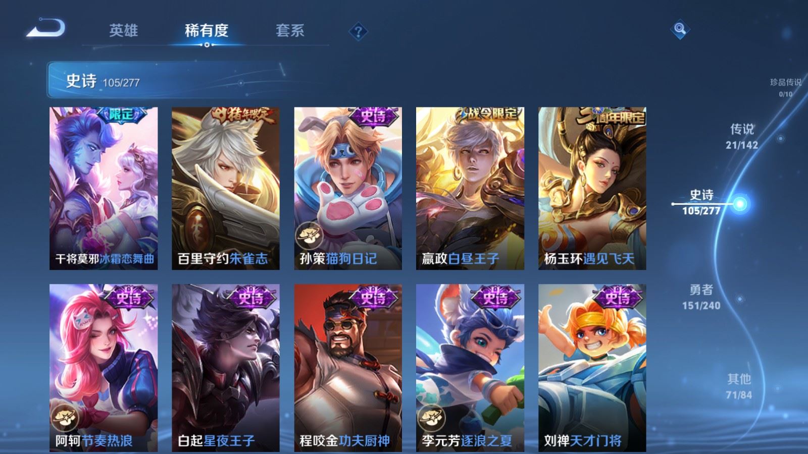 WZCMW4303295王者荣耀账号详情图14