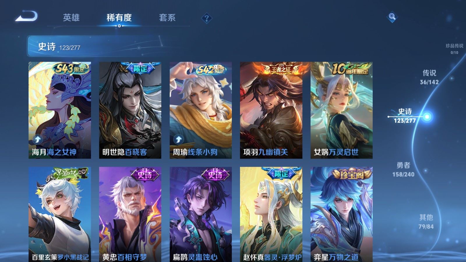 WZCMW4303768王者荣耀账号详情图10