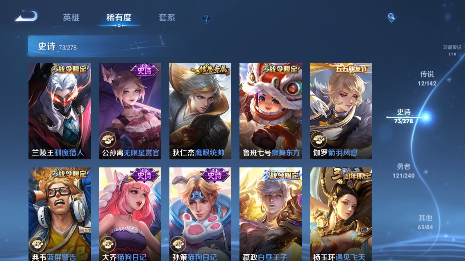 WZCMW4303278王者荣耀账号详情图11