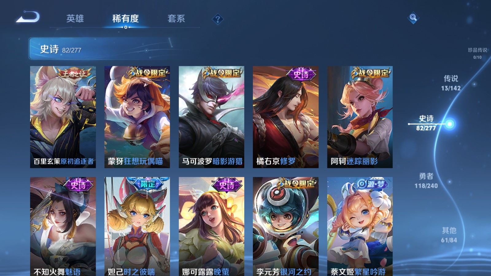 WZCMW4303638王者荣耀账号详情图10