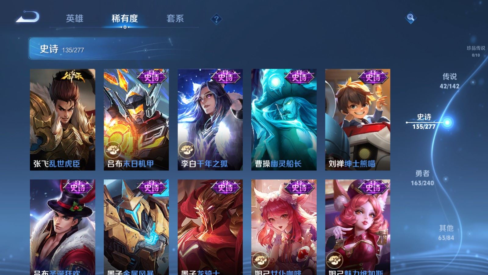 WZCMW4303368王者荣耀账号详情图22