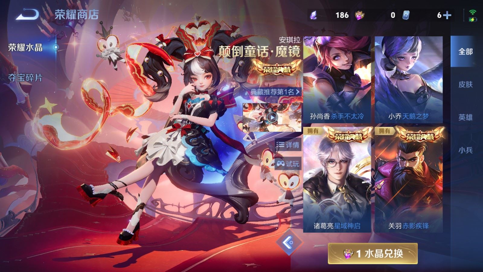 WZCMW4303726王者荣耀账号详情图27