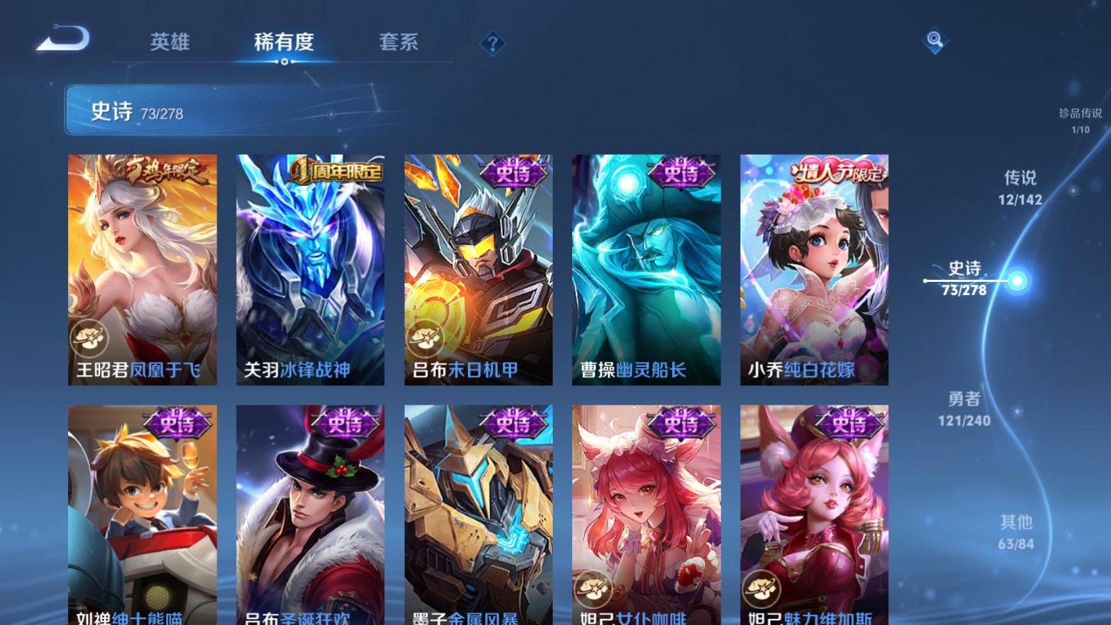 WZCMW4303278王者荣耀账号详情图14