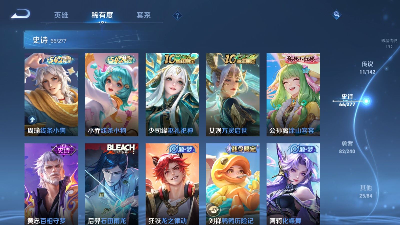 WZCMW4303657王者荣耀账号详情图9