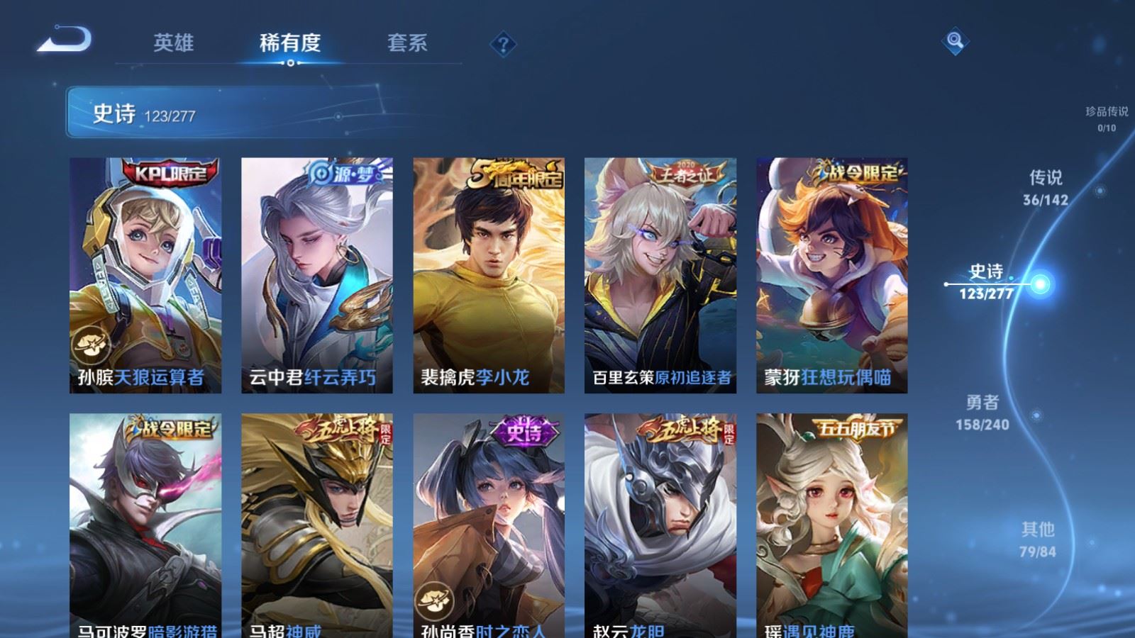 WZCMW4303768王者荣耀账号详情图15