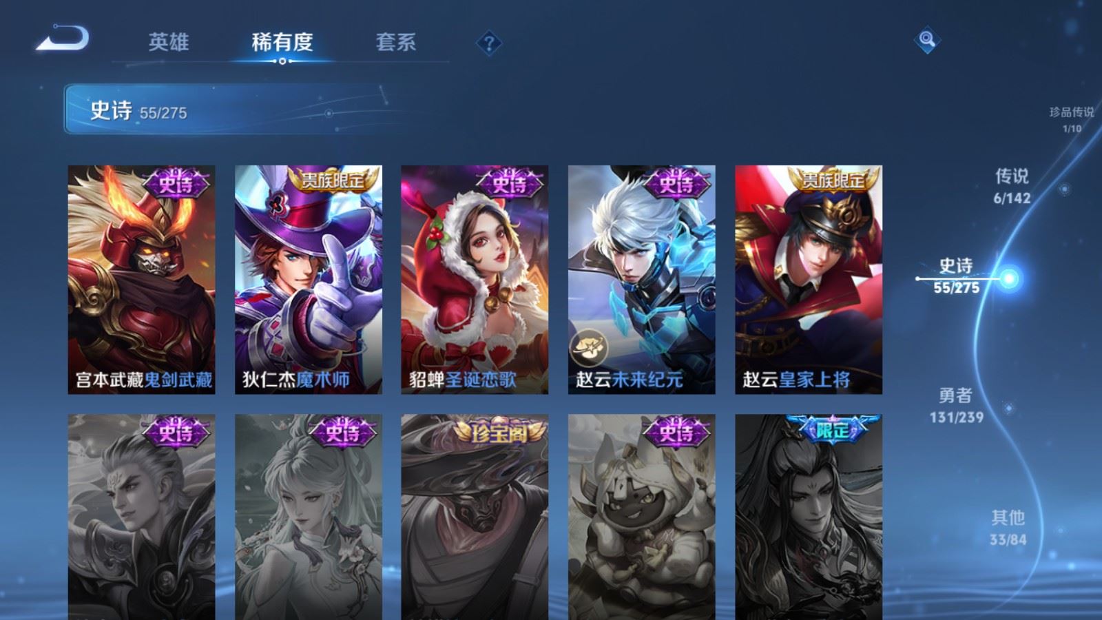 WZCMW4303234王者荣耀账号详情图12