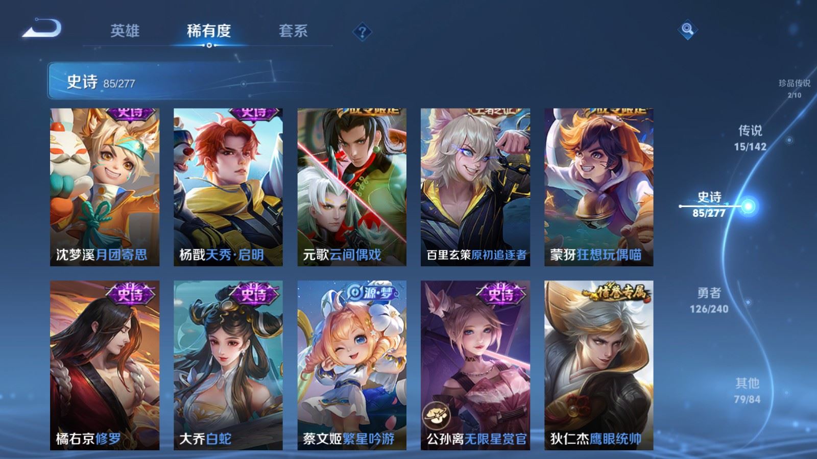 WZCMW4313805王者荣耀账号详情图12