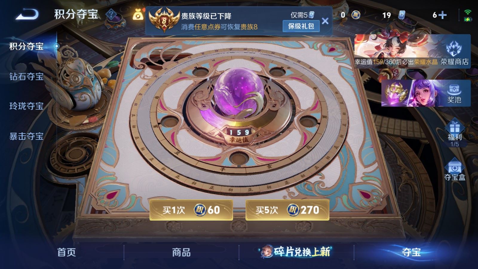 WZCMW4303414王者荣耀账号详情图20 WZCMW4303414王者荣耀账号详情图20