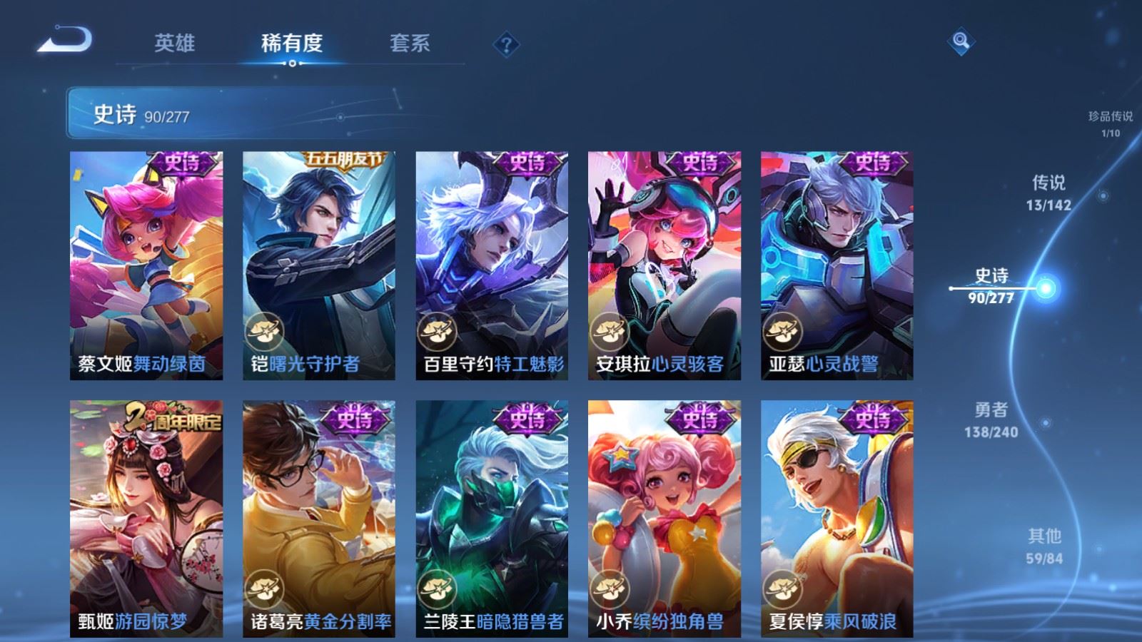 WZCMW4303771王者荣耀账号详情图15