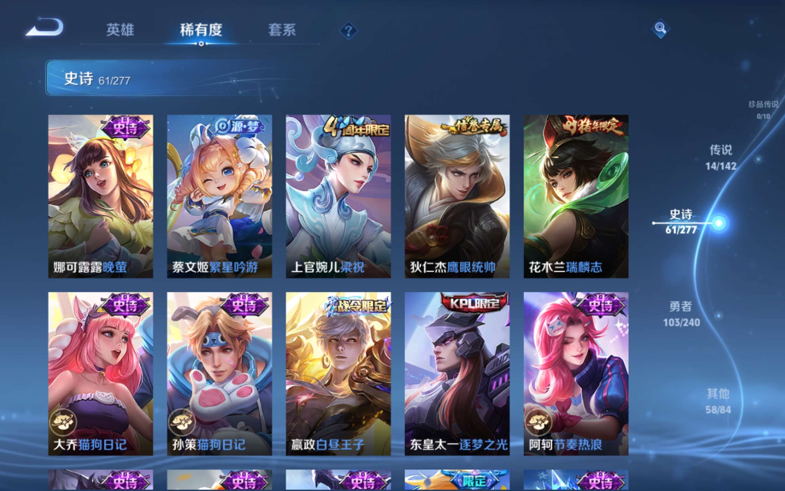 WZCMW4303677王者荣耀账号详情图10