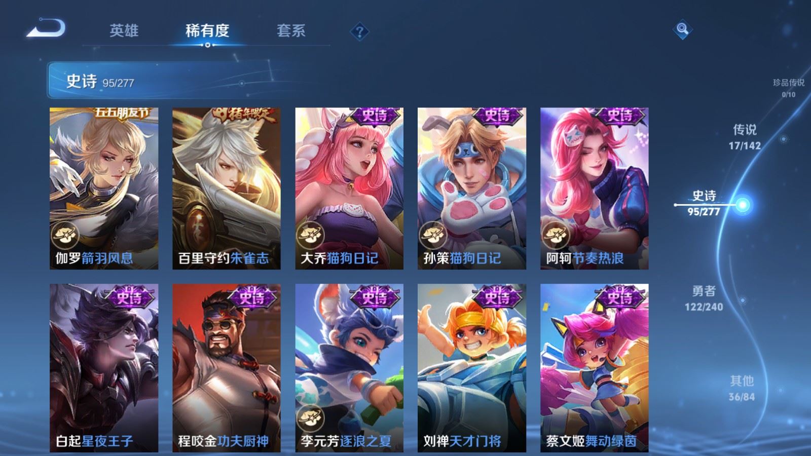 WZCMW4303546王者荣耀账号详情图12