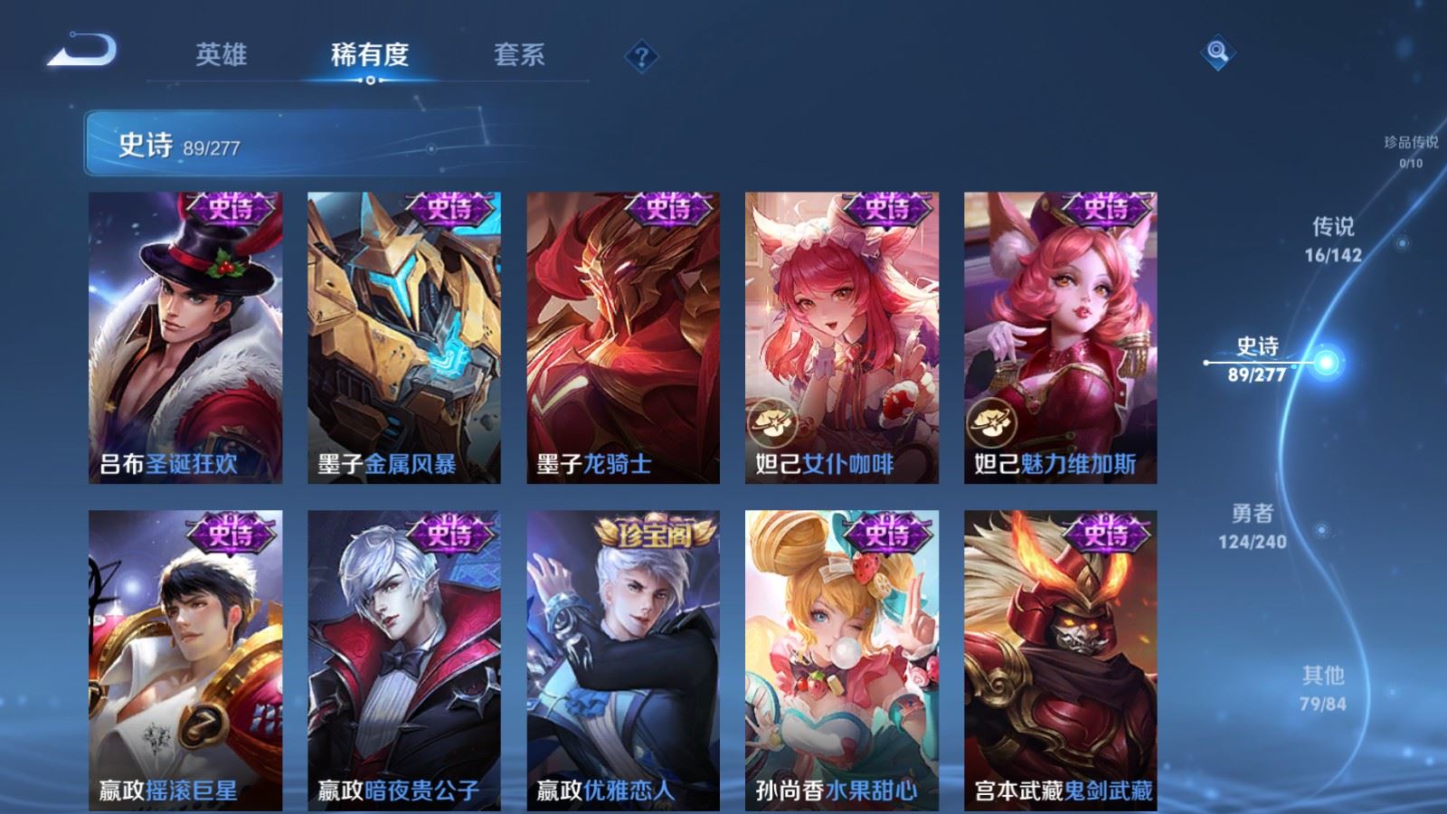 WZCMW4303414王者荣耀账号详情图15 WZCMW4303414王者荣耀账号详情图15