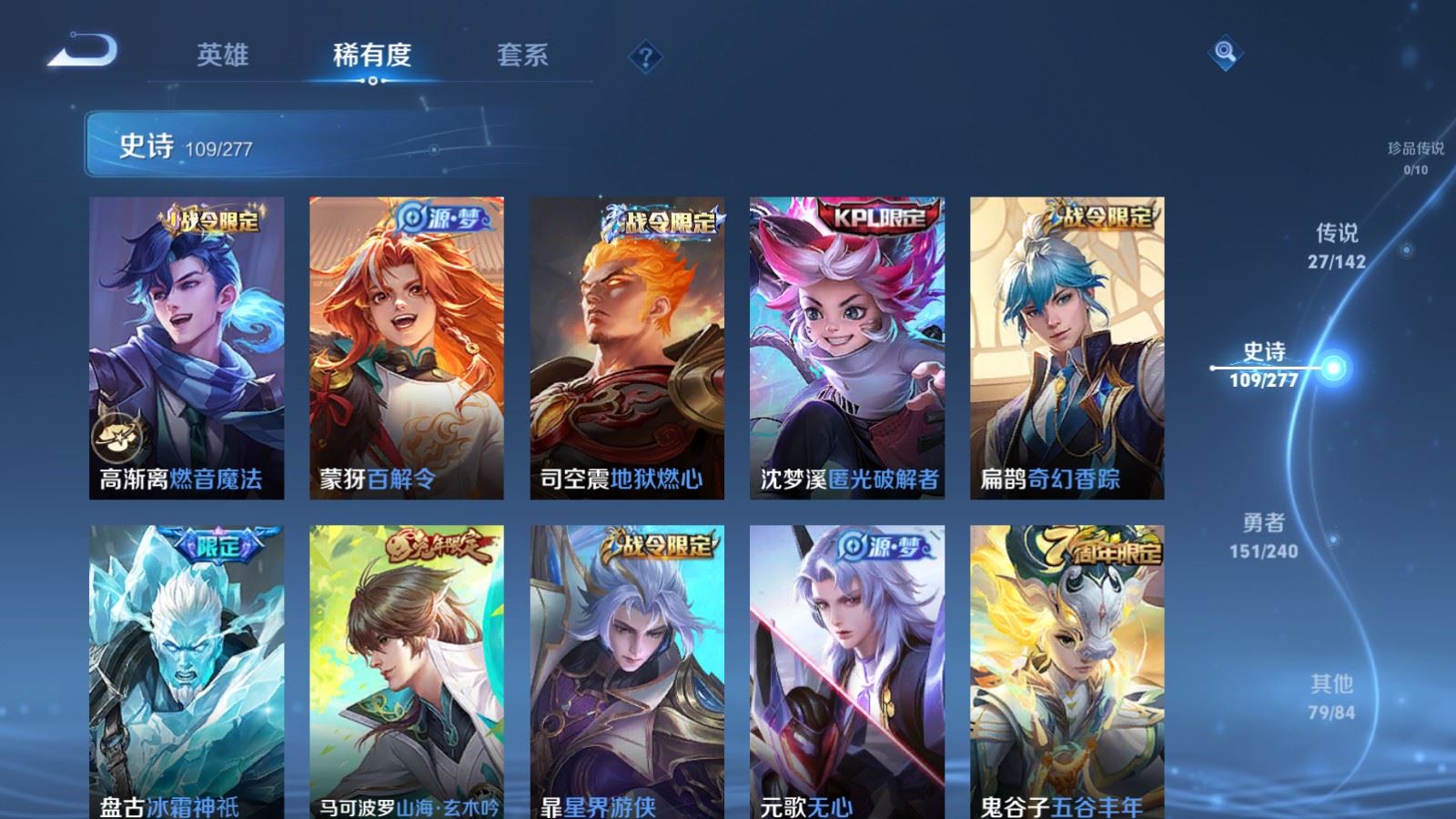 WZCMW4303698王者荣耀账号详情图11