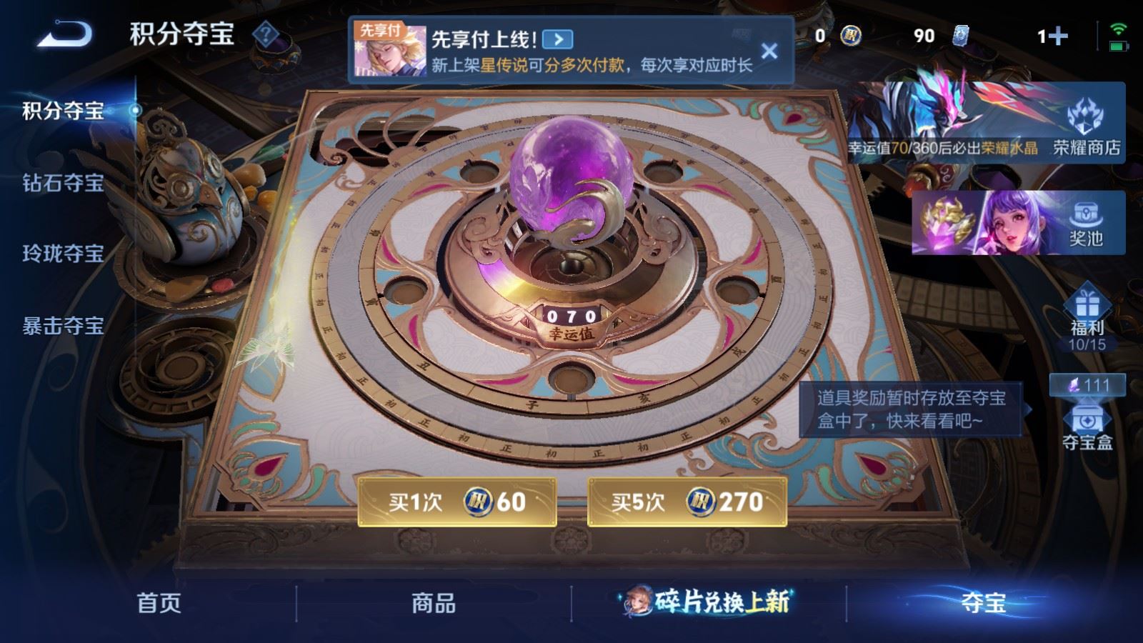 WZCMW4303618王者荣耀账号详情图18