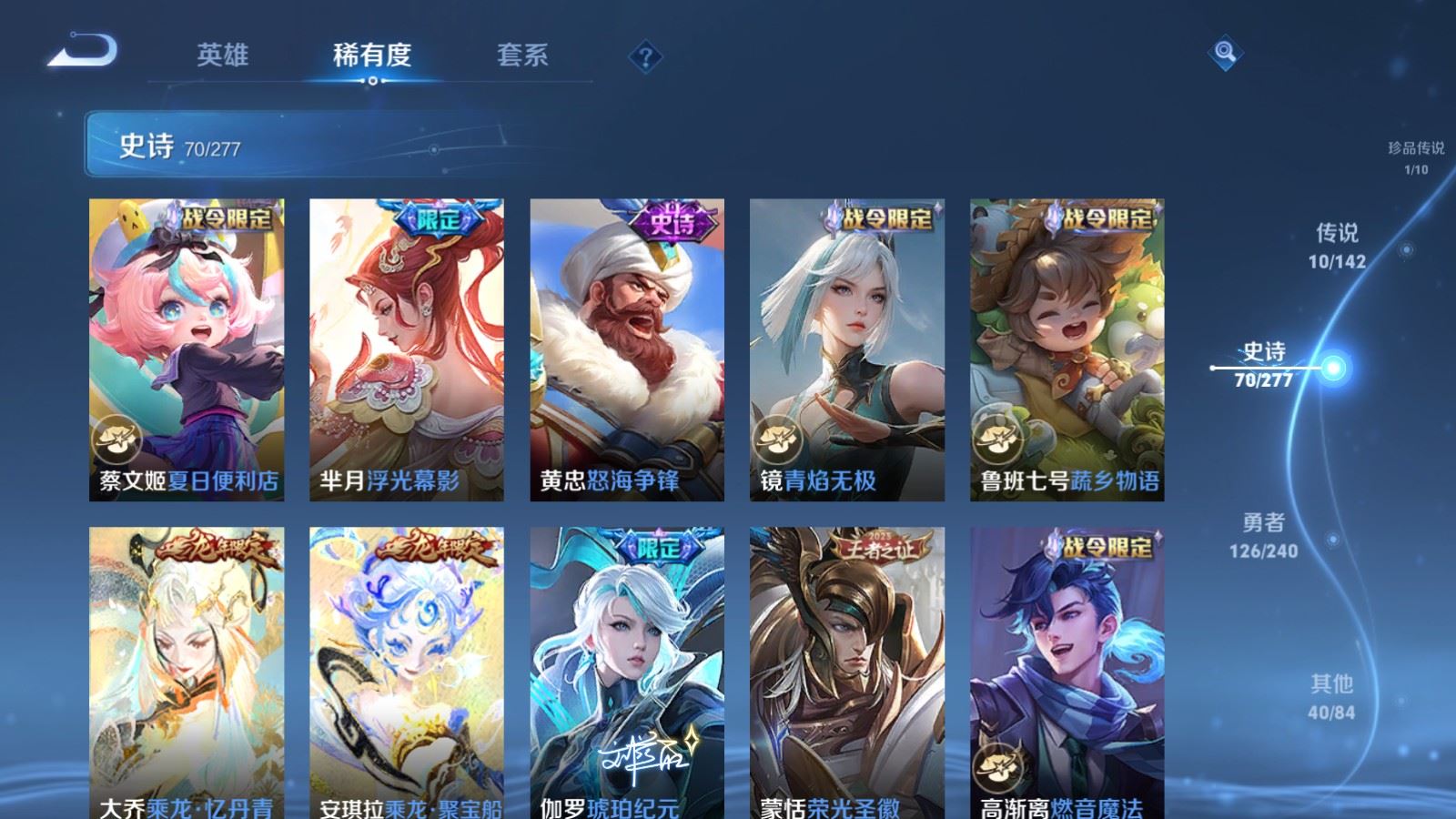 WZCMW4303672王者荣耀账号详情图9