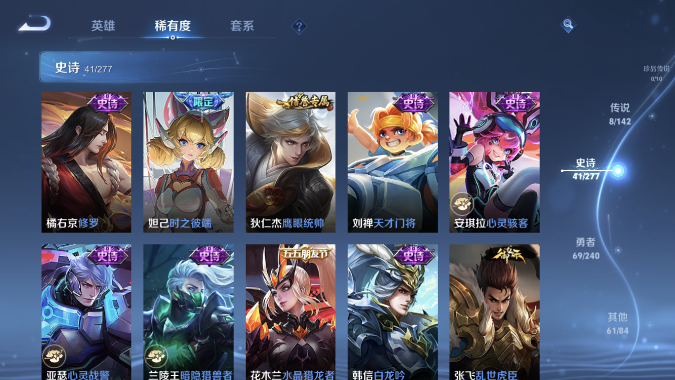 WZZM4305995王者荣耀账号详情图8