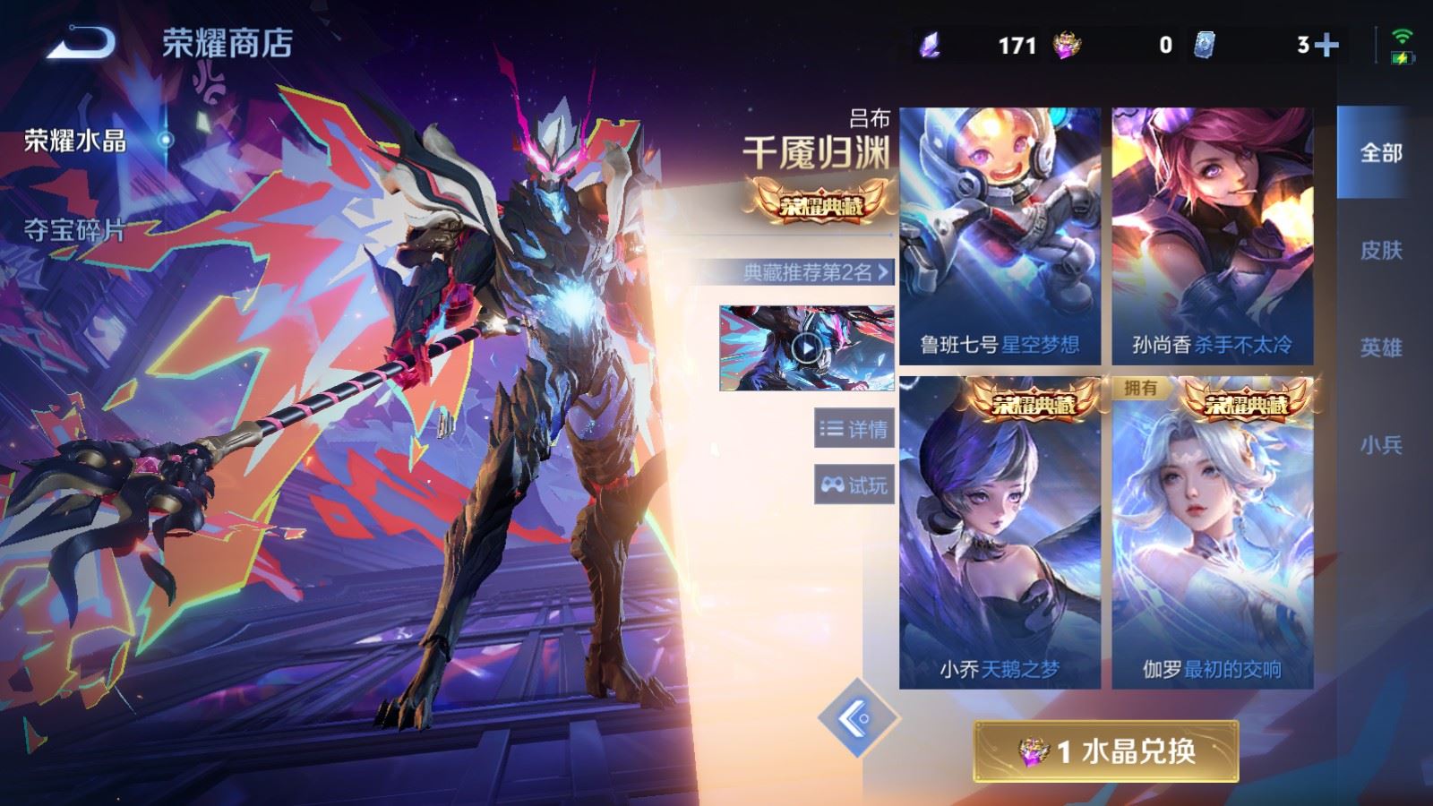 WZCMW4303771王者荣耀账号详情图22