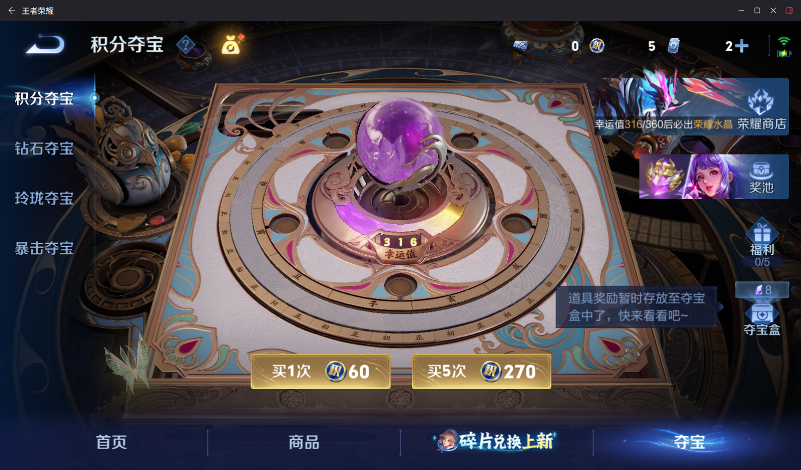 WZZM4306046王者荣耀账号详情图1