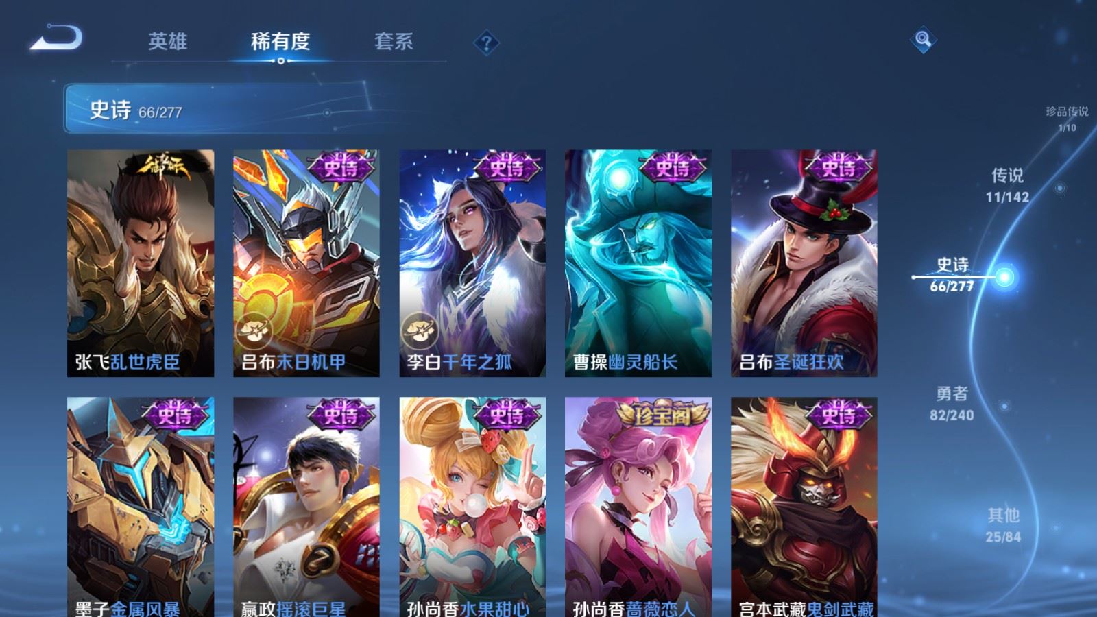 WZCMW4303657王者荣耀账号详情图14