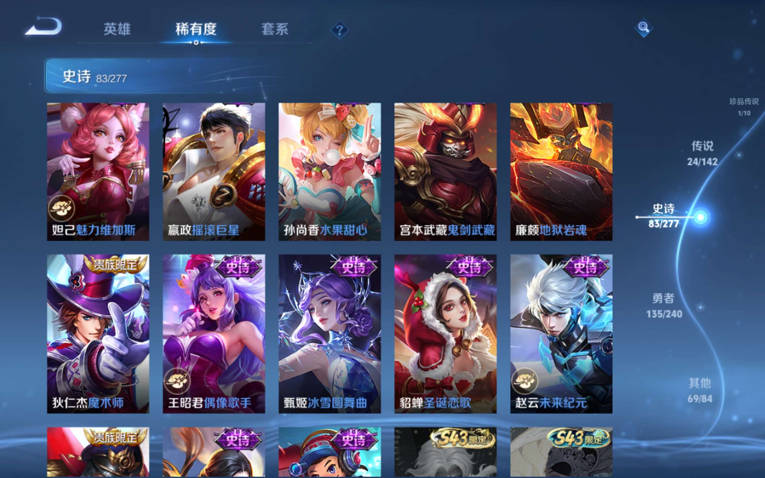 WZCMW4303812王者荣耀账号详情图17