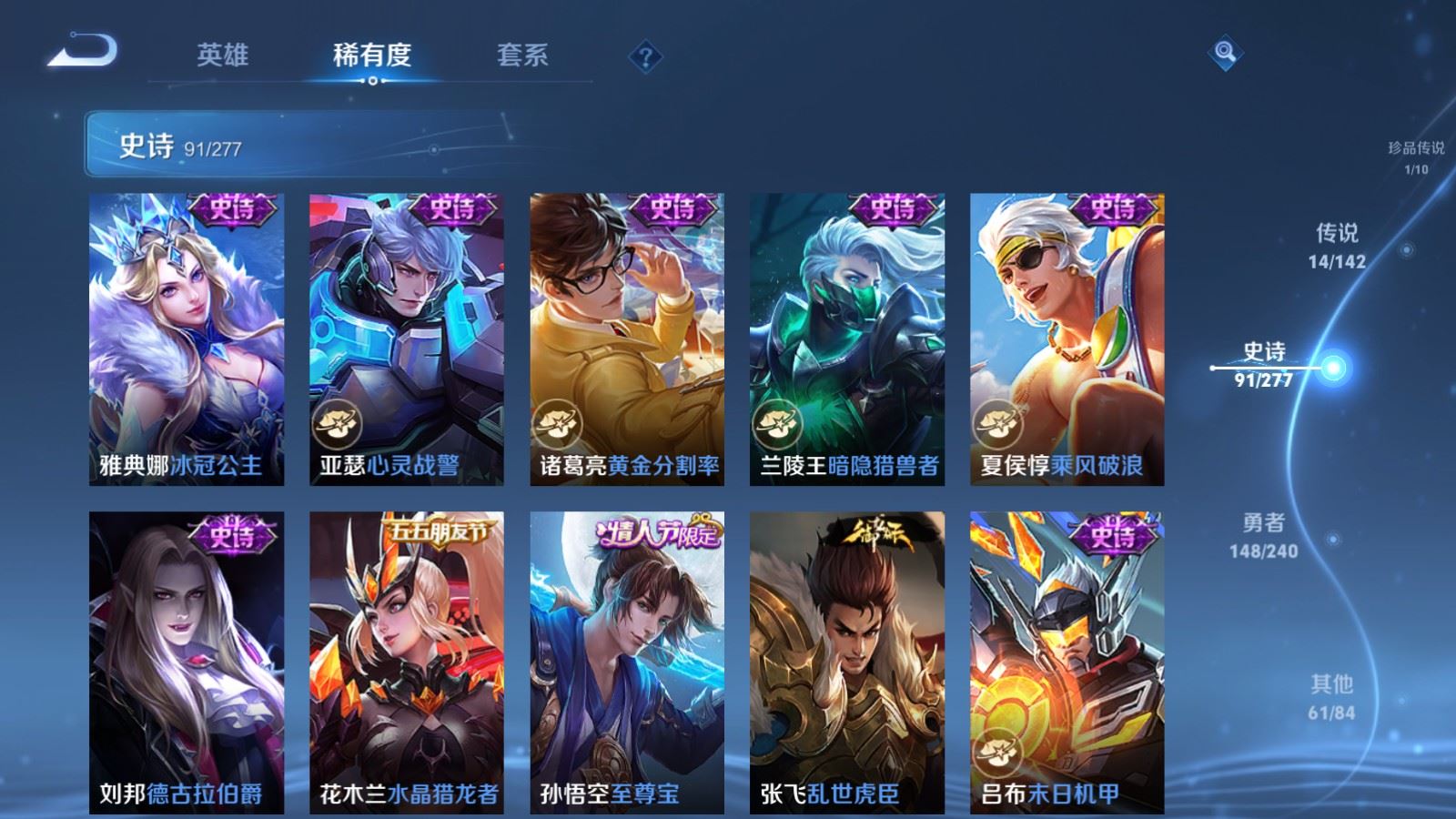 WZCMW4303632王者荣耀账号详情图14