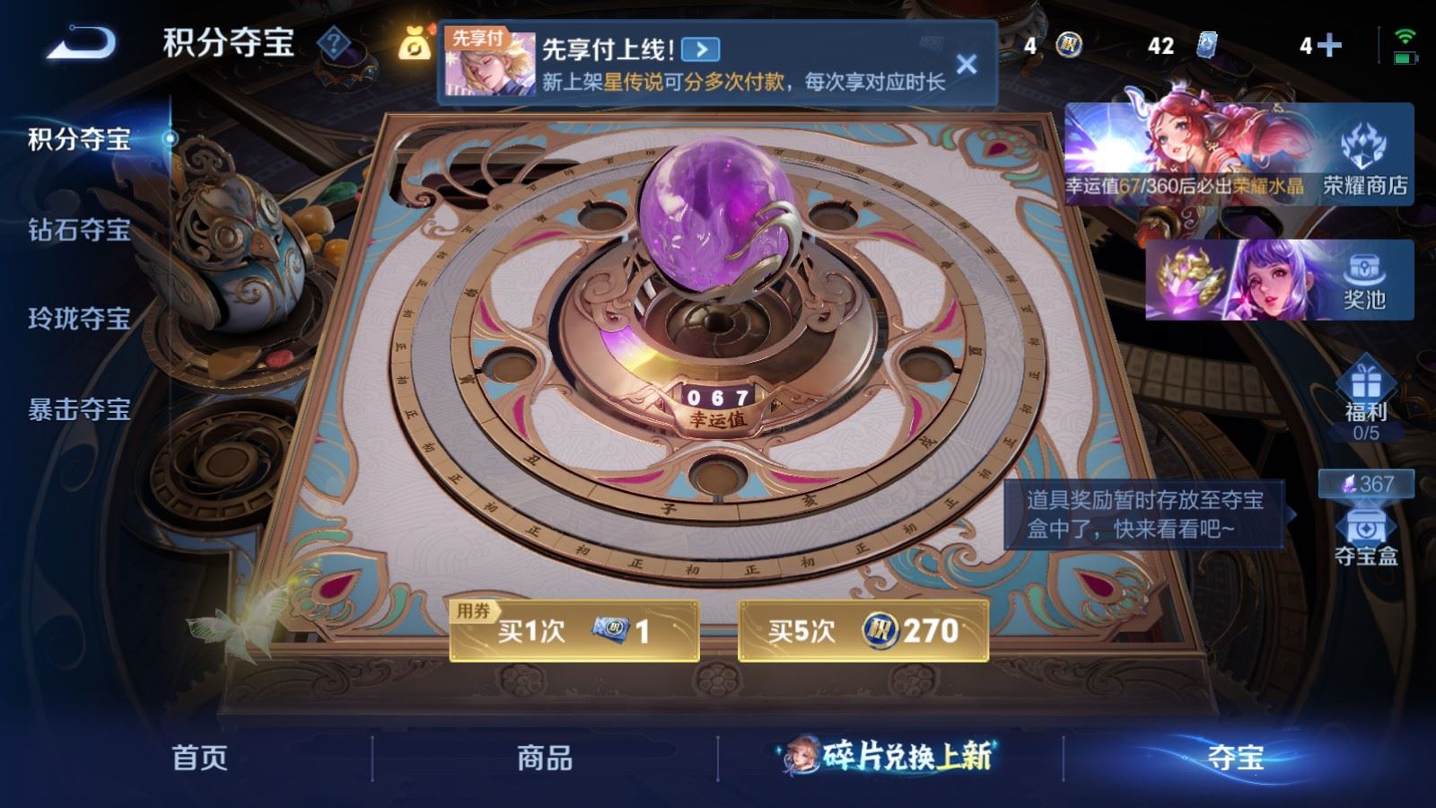 WZCMW4303632王者荣耀账号详情图21