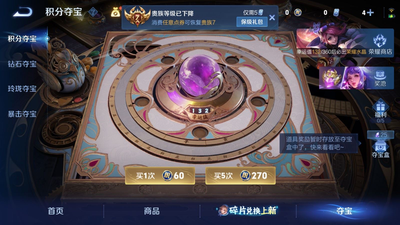 WZCMW4303333王者荣耀账号详情图18