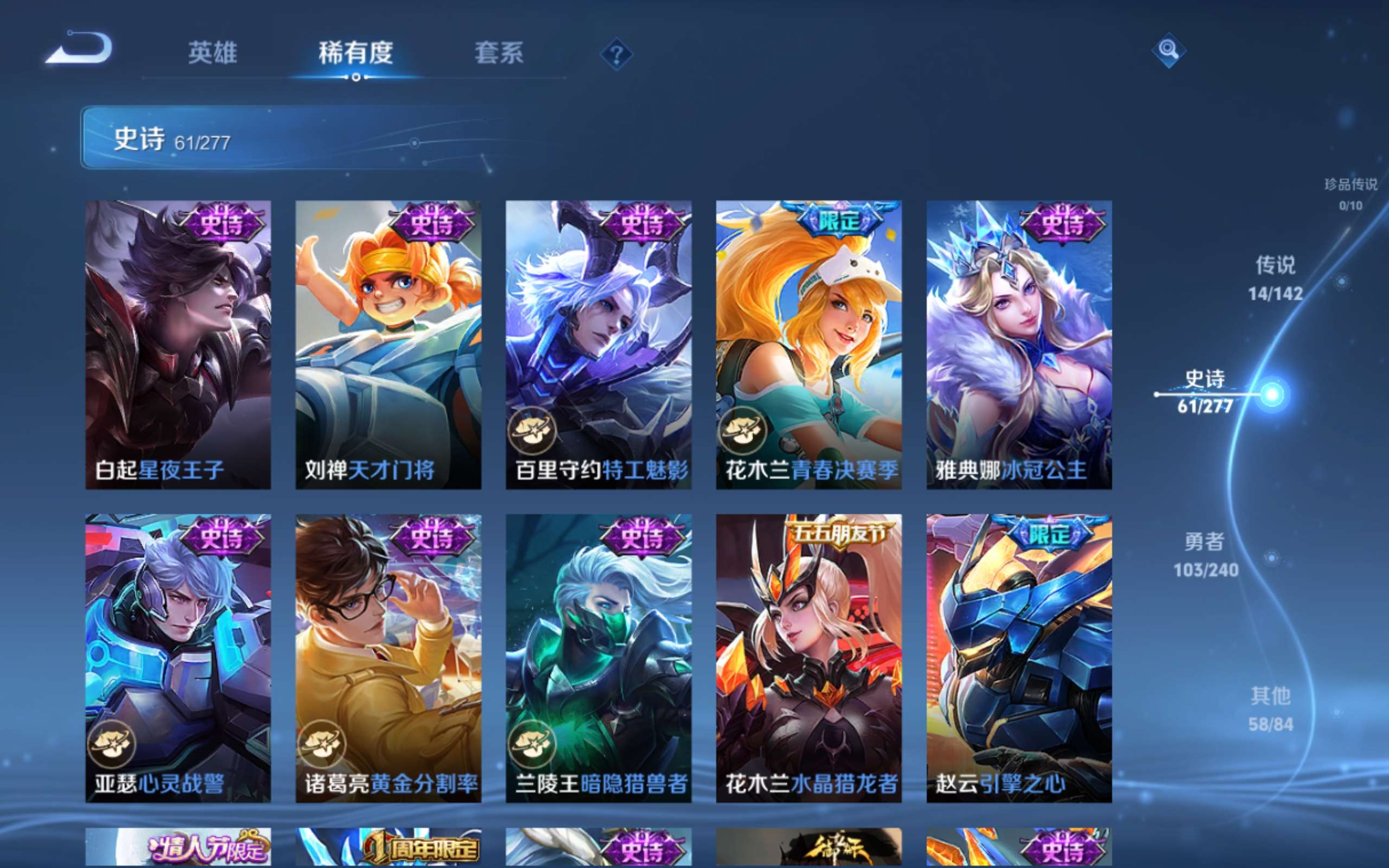 WZCMW4303677王者荣耀账号详情图11