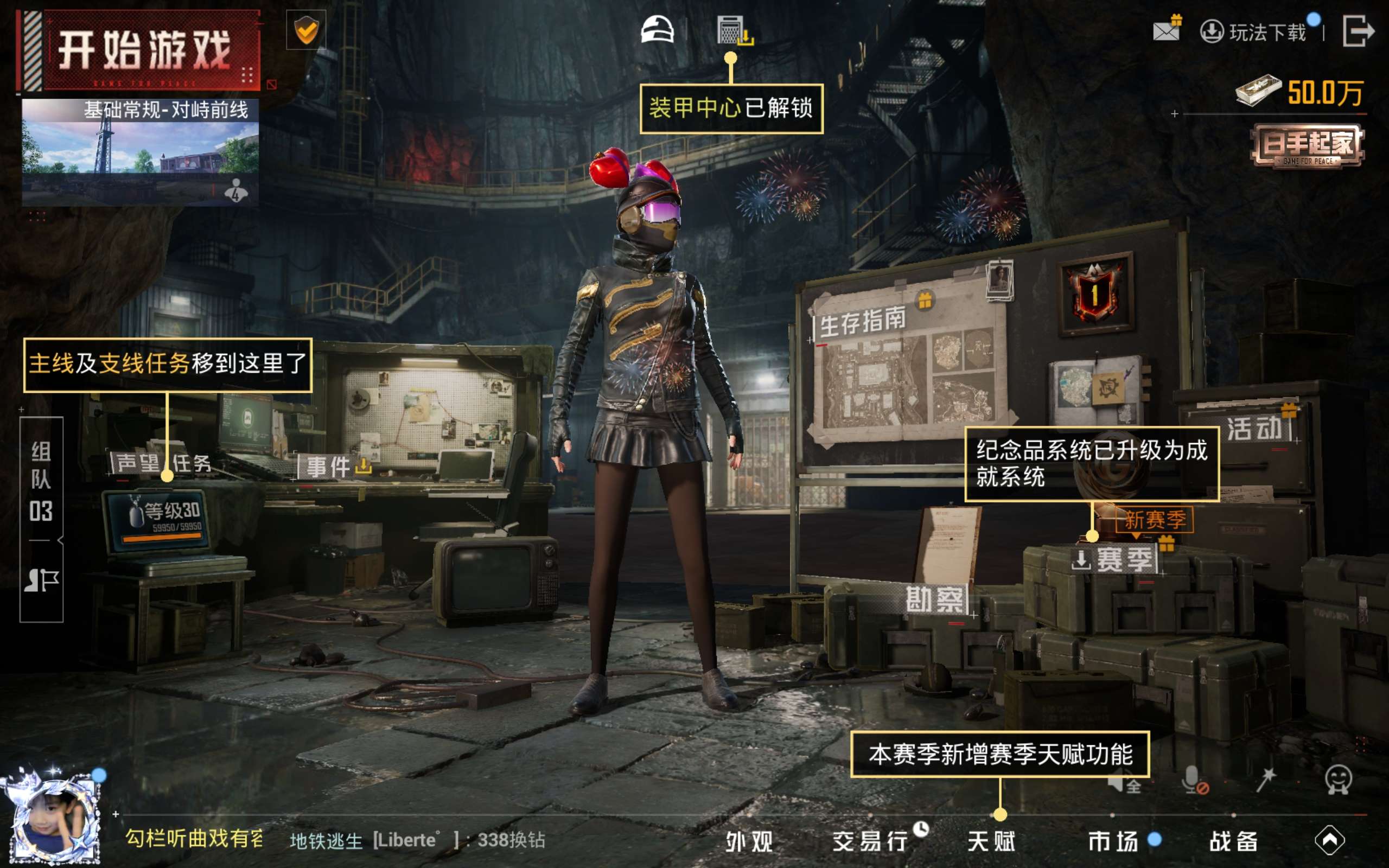 HPCMW4172216和平精英账号详情图14 HPCMW4172216和平精英账号详情图14