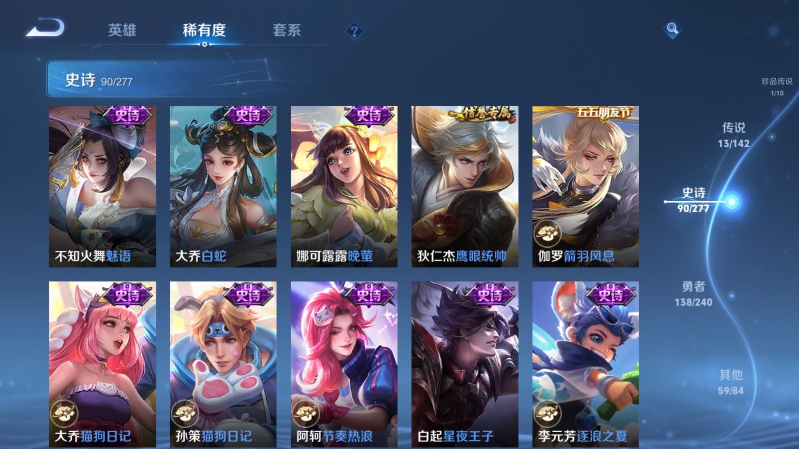 WZCMW4303771王者荣耀账号详情图14