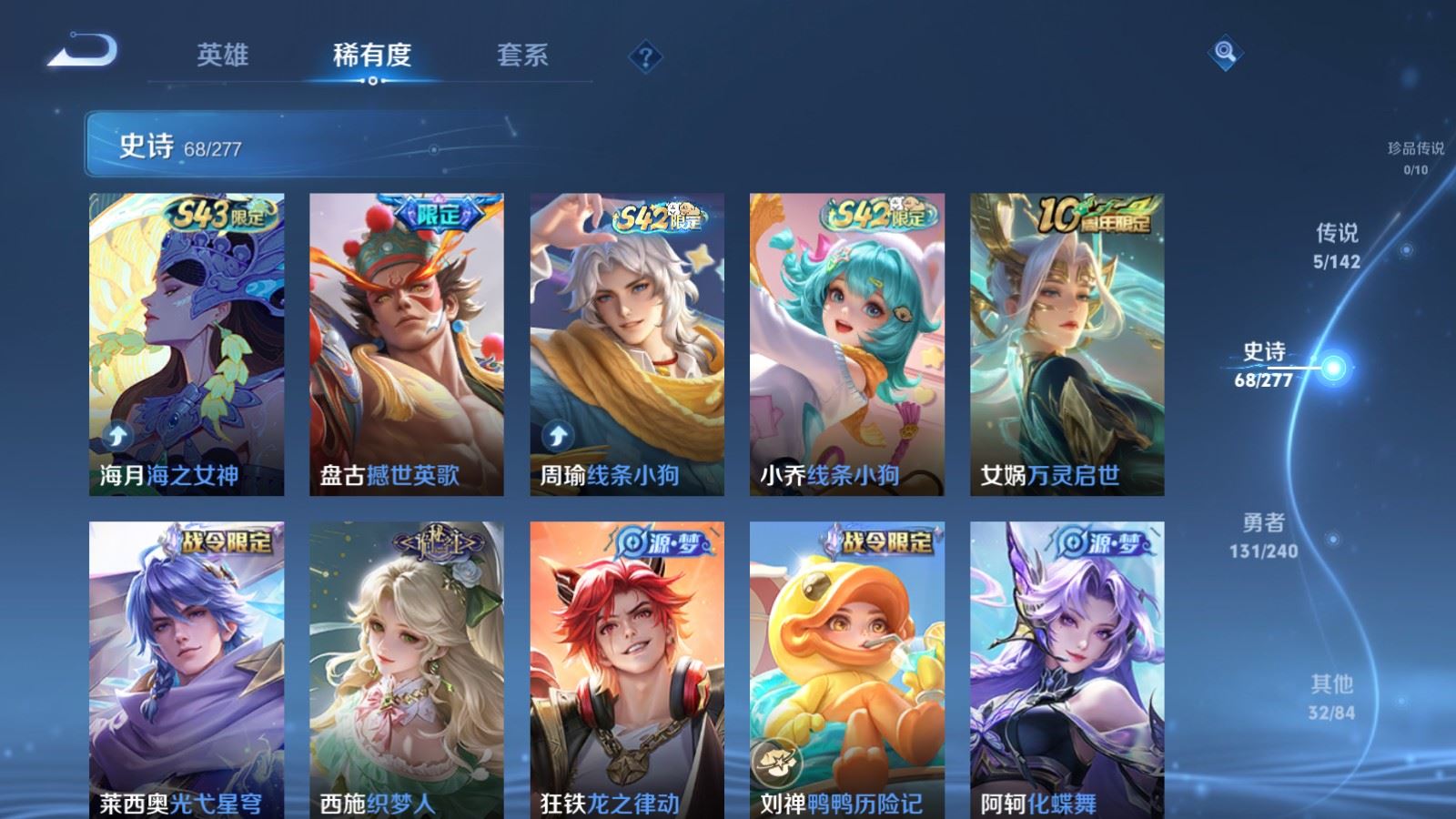 WZCMW4303618王者荣耀账号详情图8