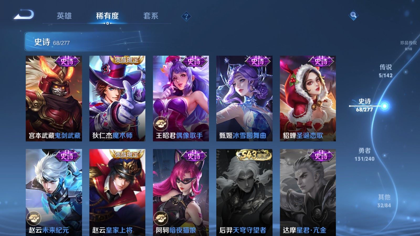 WZCMW4303618王者荣耀账号详情图14