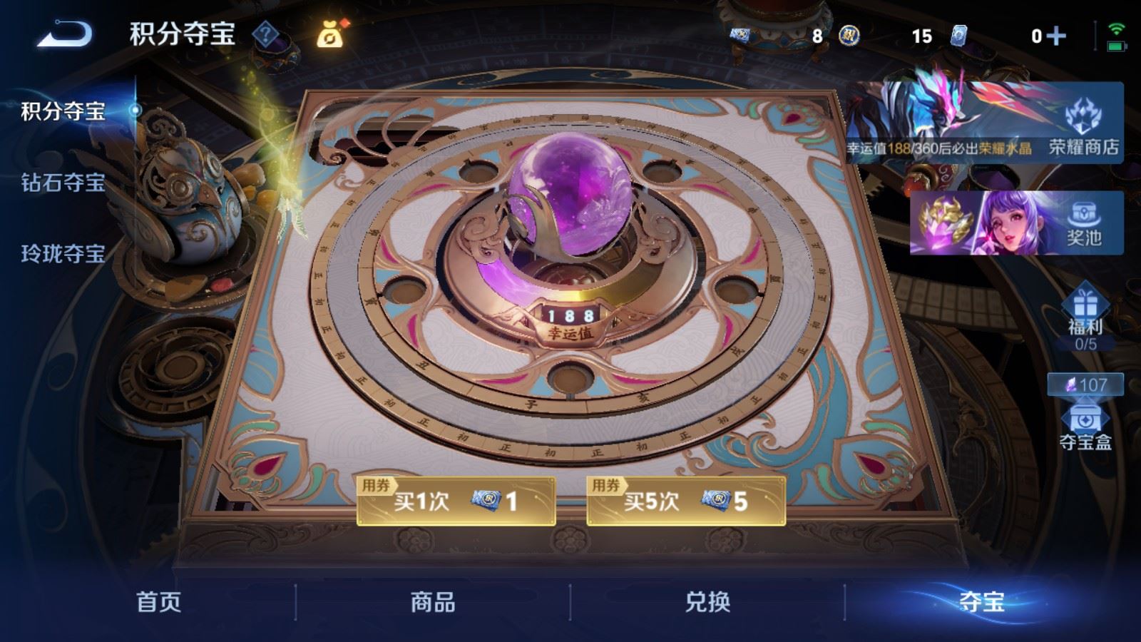 WZCMW4303234王者荣耀账号详情图16