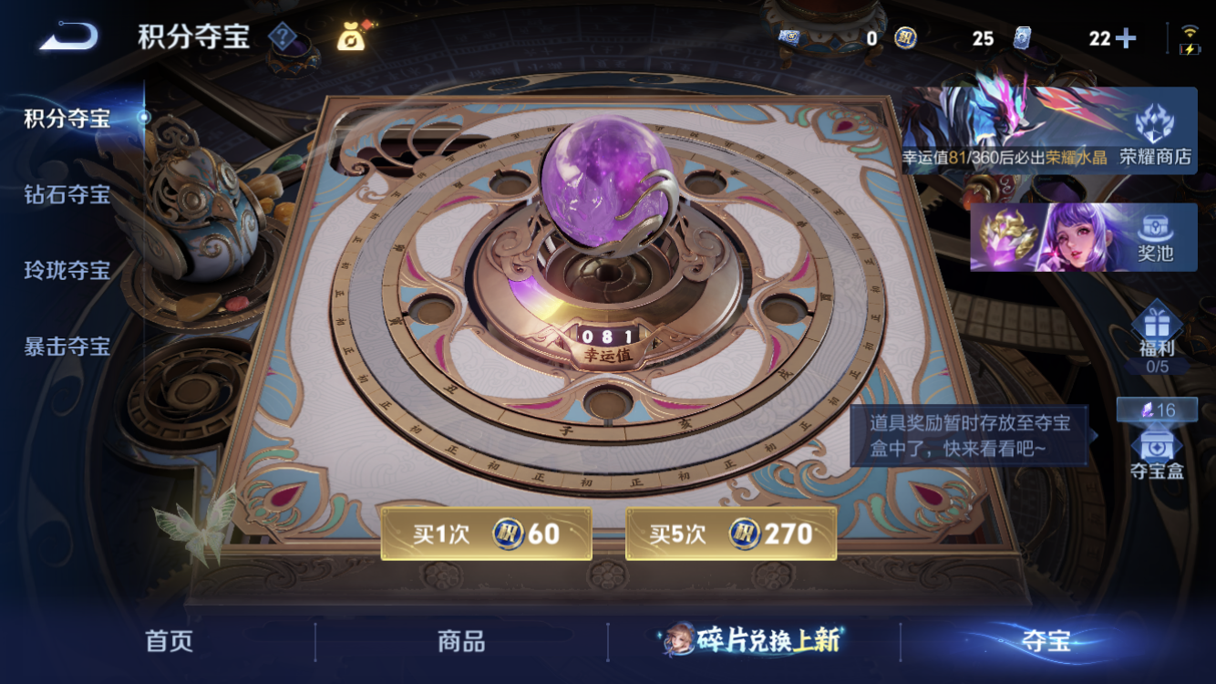 WZZM4305995王者荣耀账号详情图15