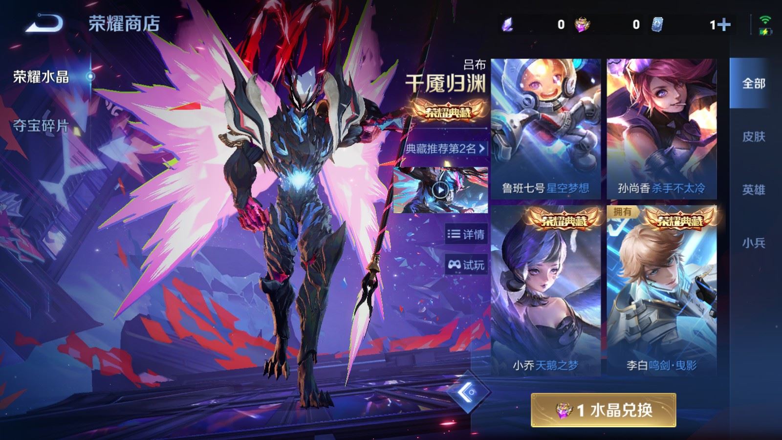 WZCMW4303735王者荣耀账号详情图23