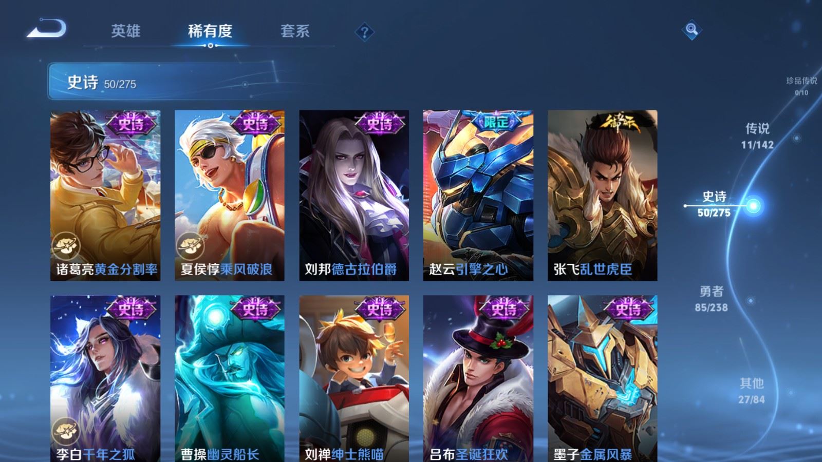 WZCMW4303540王者荣耀账号详情图10