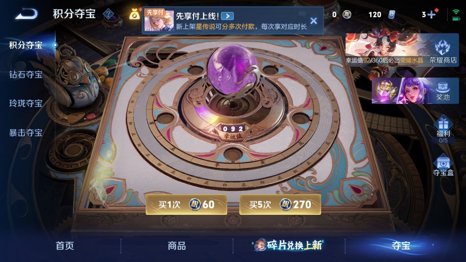 WZCMW4313805王者荣耀账号详情图21