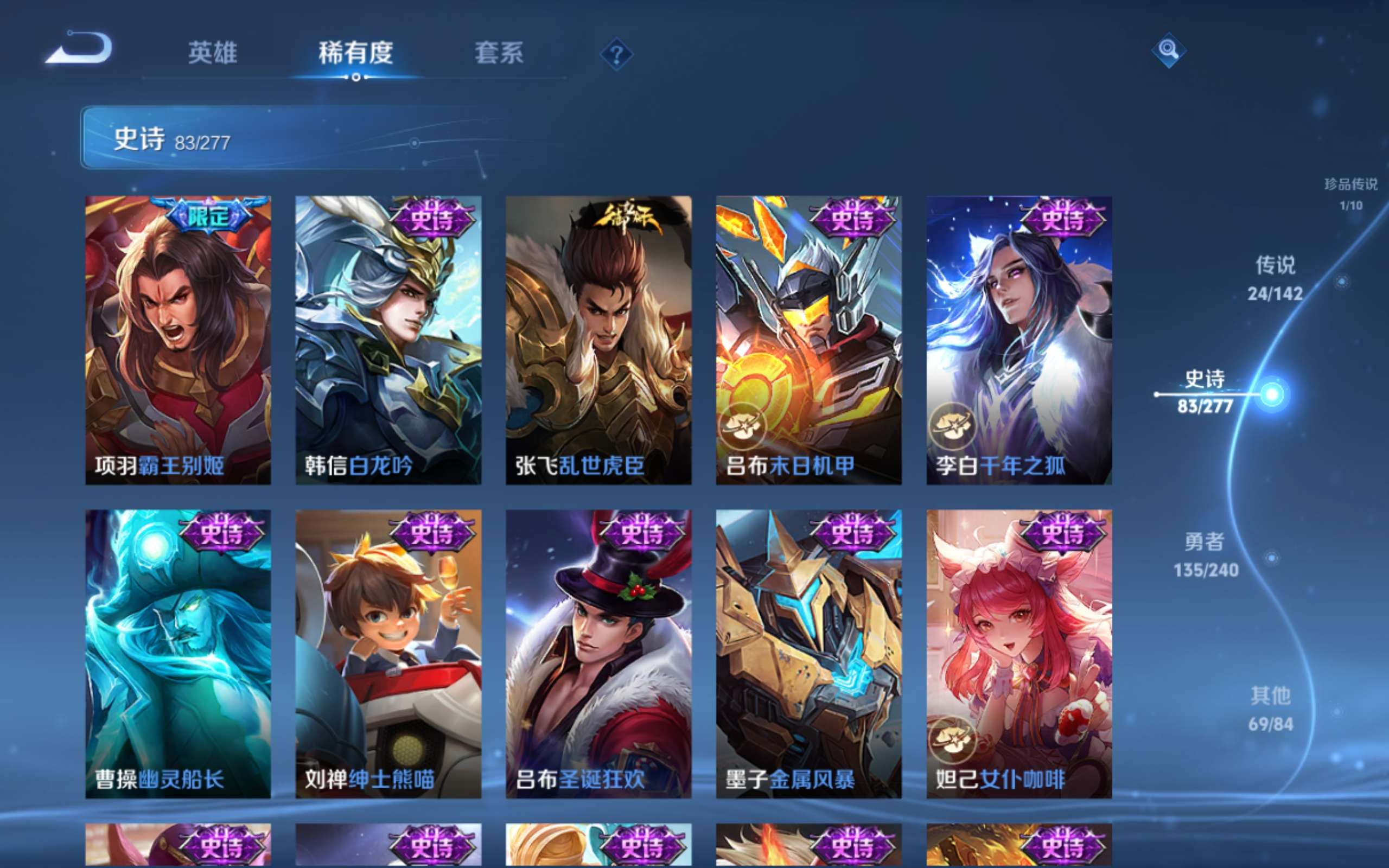 WZCMW4303812王者荣耀账号详情图16