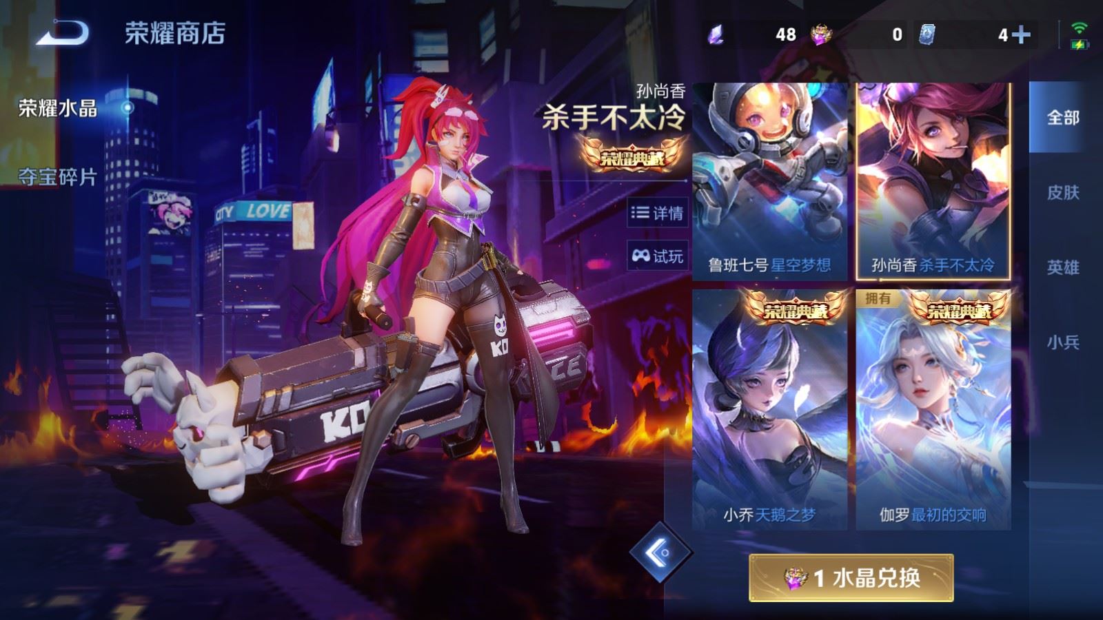 WZCMW4303333王者荣耀账号详情图19