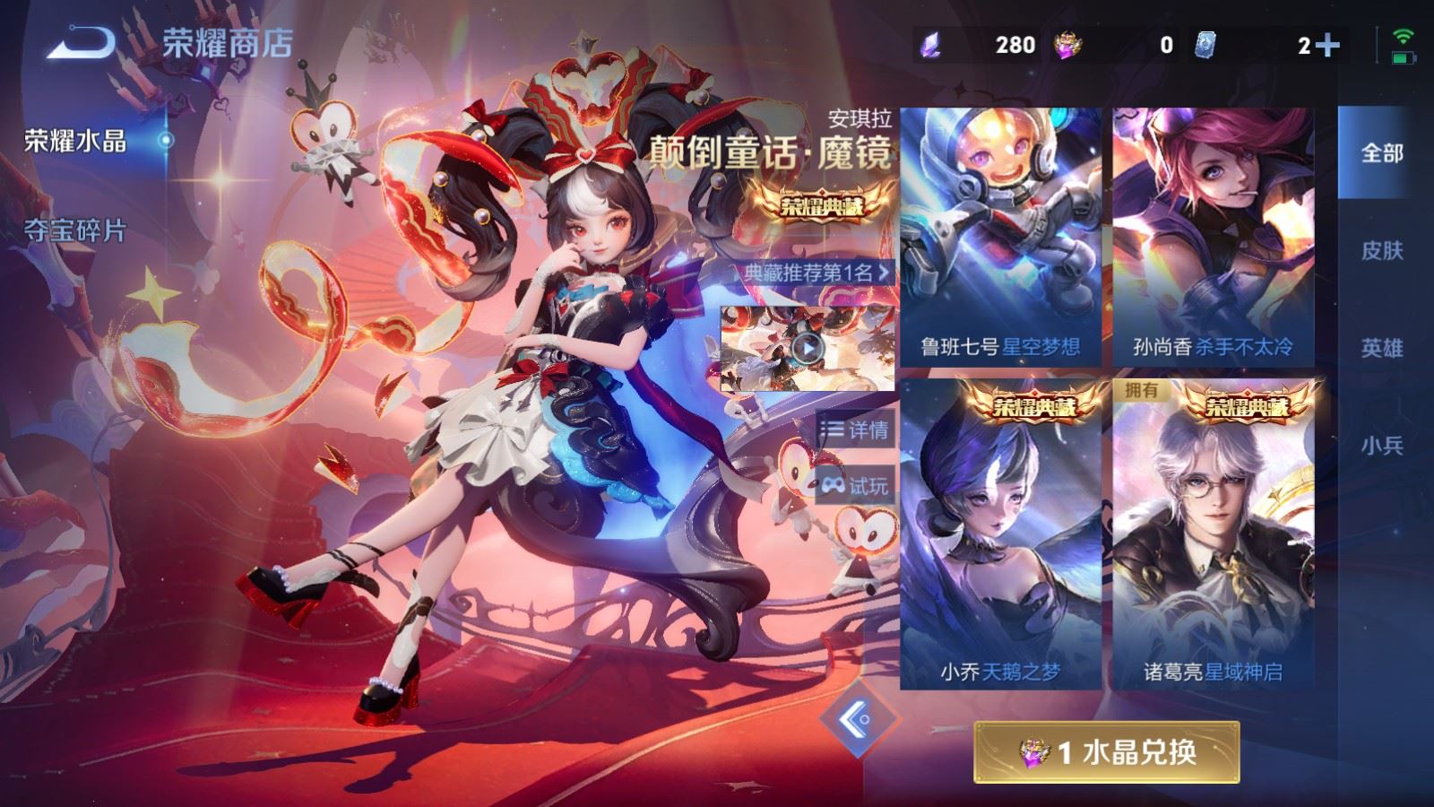 WZCMW4303698王者荣耀账号详情图25