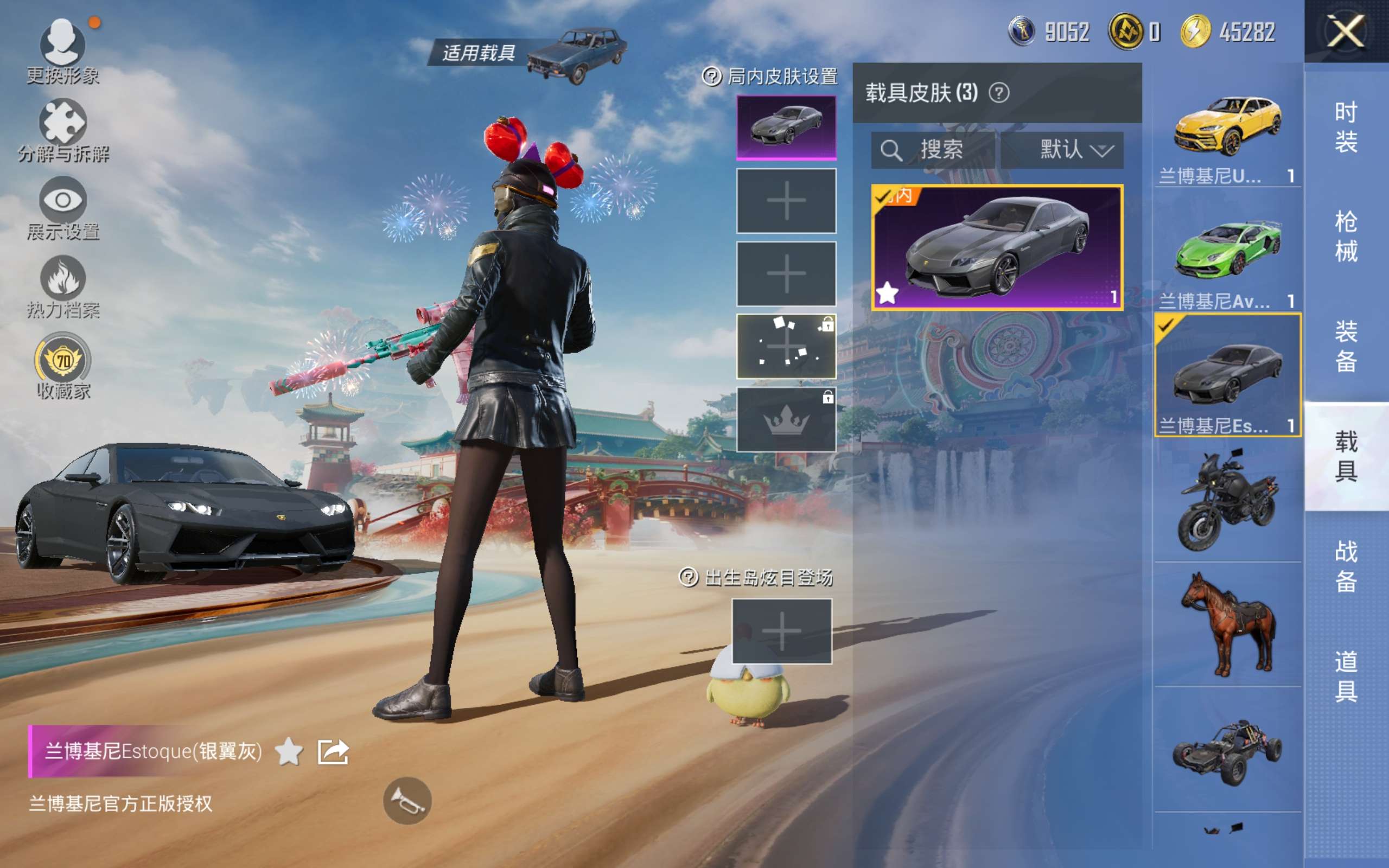 HPCMW4172216和平精英账号详情图9 HPCMW4172216和平精英账号详情图9