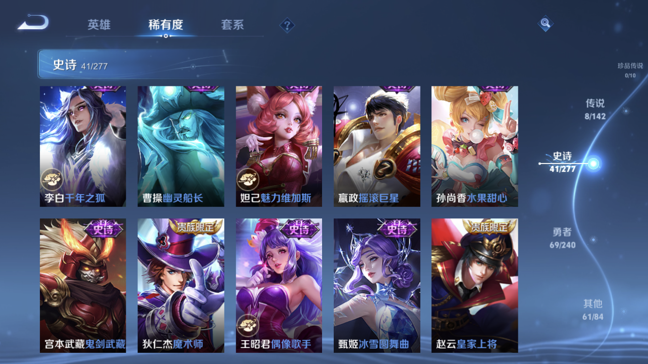 WZZM4305995王者荣耀账号详情图9