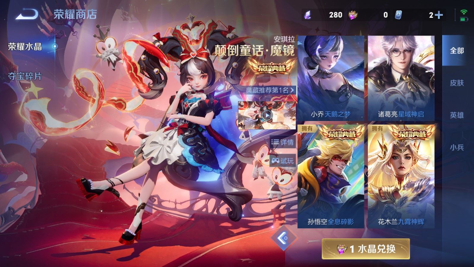 WZCMW4303698王者荣耀账号详情图24