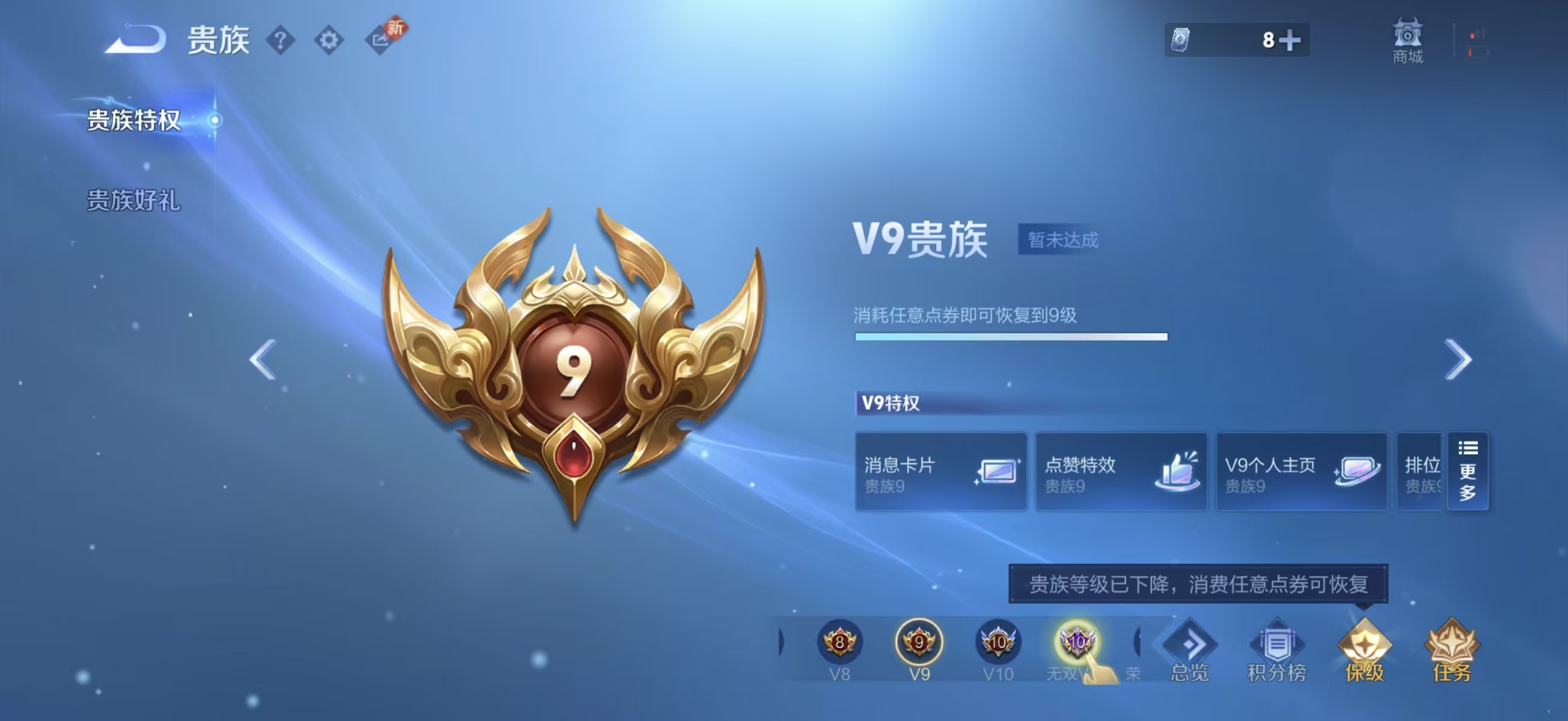 WZCMW4302271王者荣耀账号详情图4