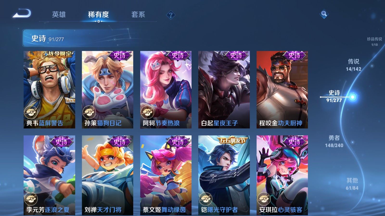 WZCMW4303632王者荣耀账号详情图13