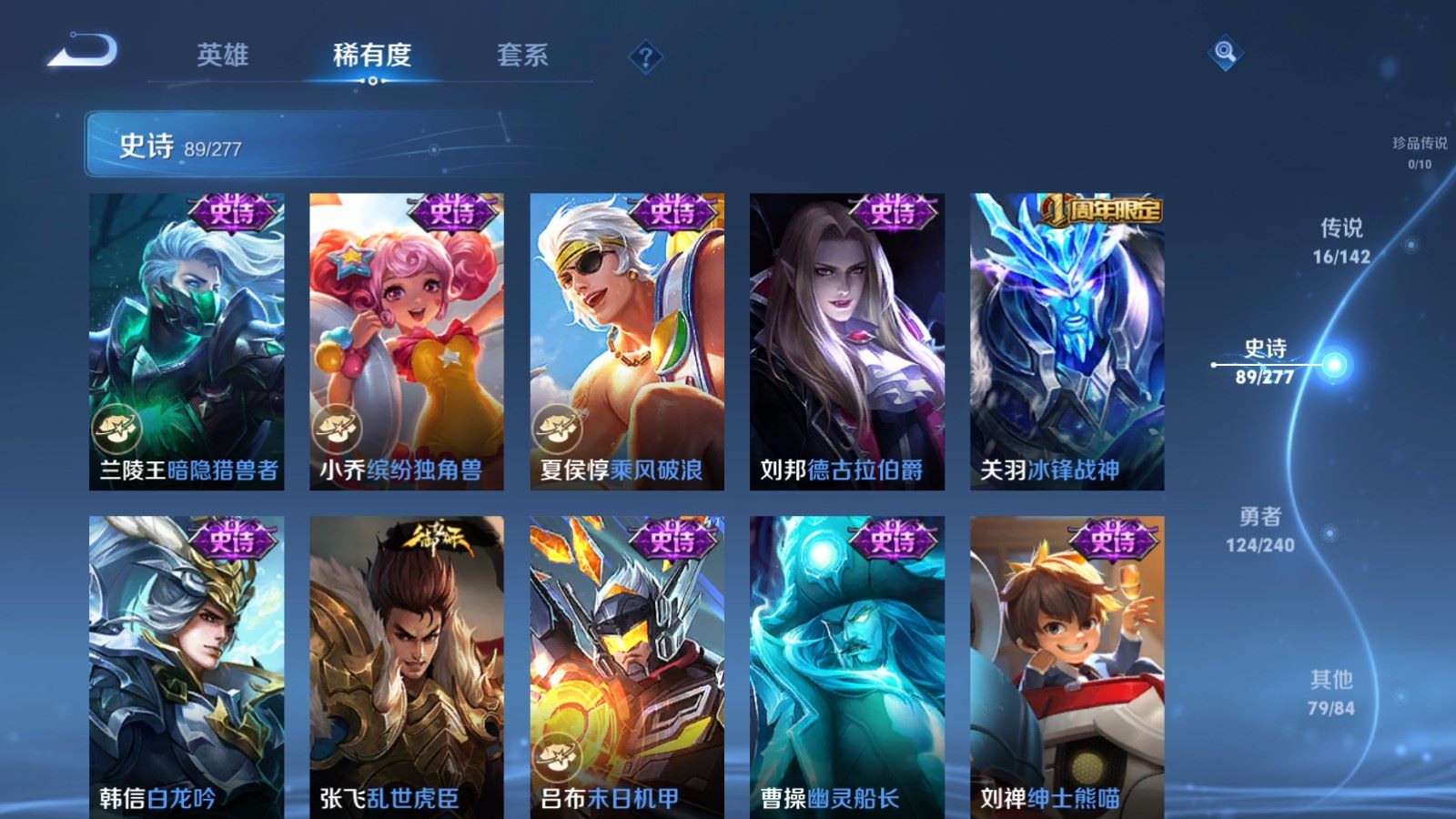 WZCMW4303414王者荣耀账号详情图14 WZCMW4303414王者荣耀账号详情图14