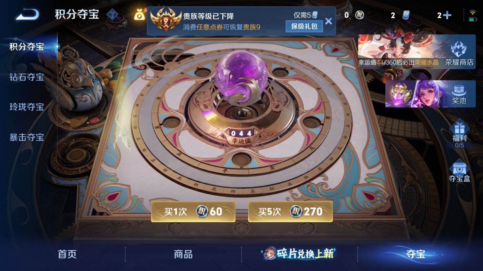 WZCMW4303698王者荣耀账号详情图23