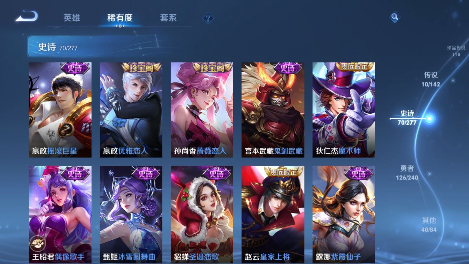 WZCMW4303672王者荣耀账号详情图14