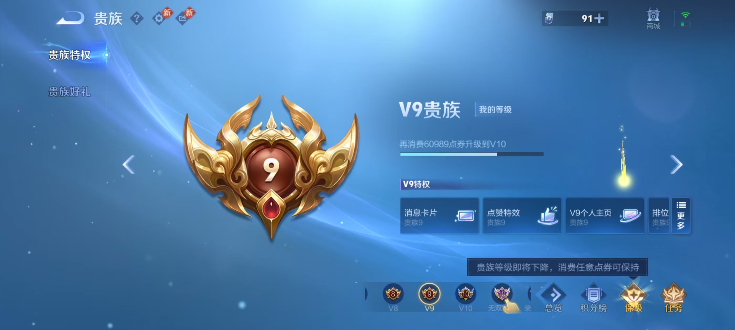 WZCMW4302127王者荣耀账号详情图4